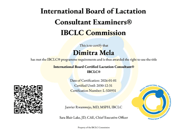 Das IBCLC-Zertifikat von Dr. Dimitra Mela